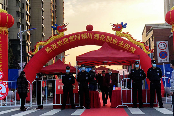 物业交房秩序维护.jpg